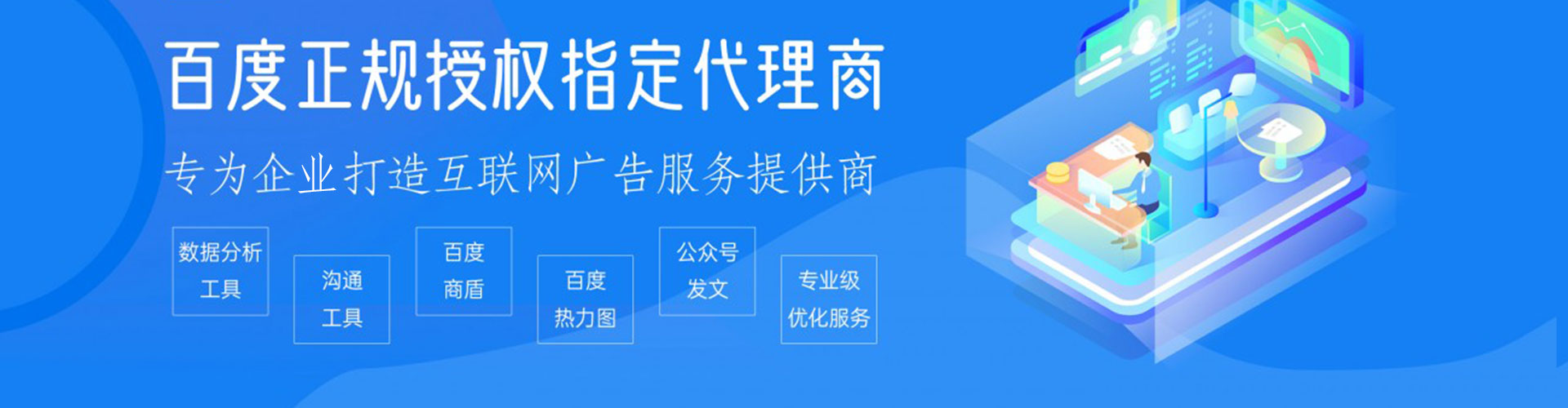 井冈山sem怎么做