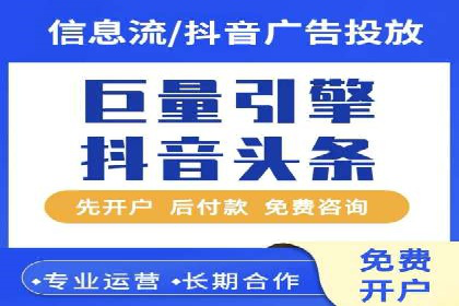 专业SEM托管如何助力电商行业增长？——案例分析