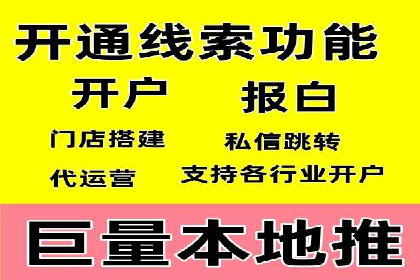 案例解析：SEM运营如何提升网站流量