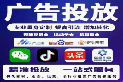 信息流代理案例分析：跨平台广告投放技巧